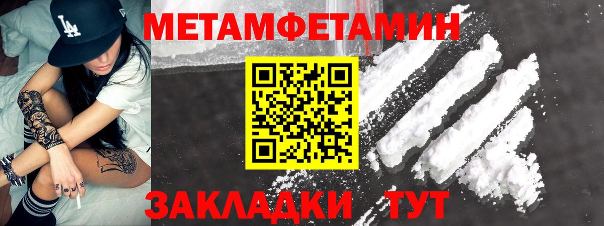 АМФ Premium Брянск