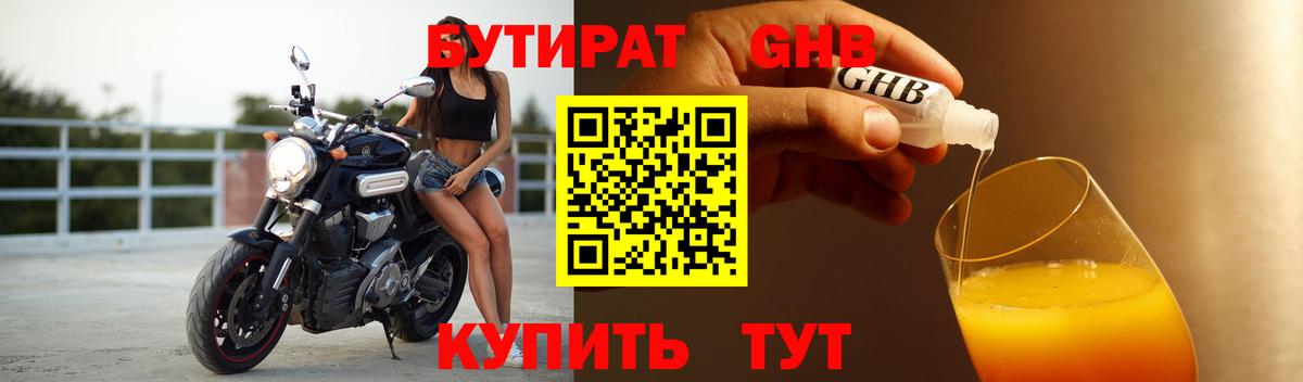 Кетамин  A PVP СК   Брянск  MDMA  Вход с VPN  ГАШ  ТГК  Меф   Амфетамин кристаллы  Бошки Шишки  COCAIN 