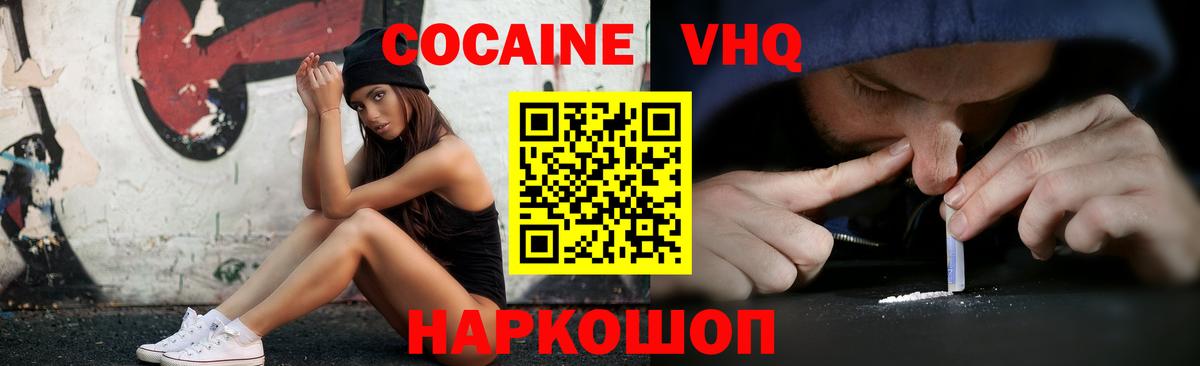 Cocaine  где купить наркотик  Брянск  КОКАИН Перу  Кокаин Боливия  Вход с VPN 