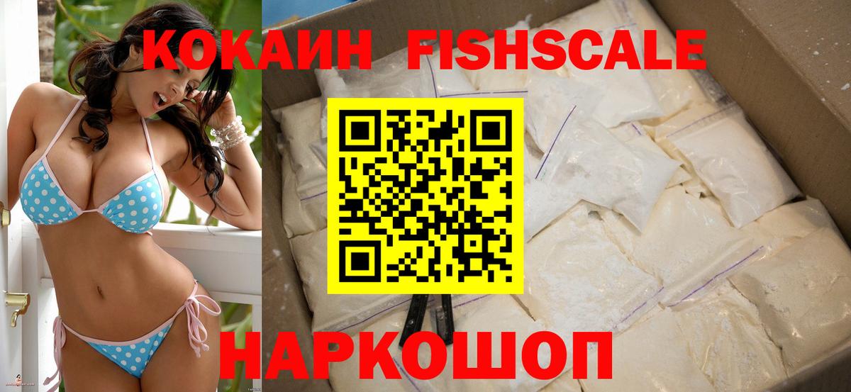 COCAIN Columbia Брянск