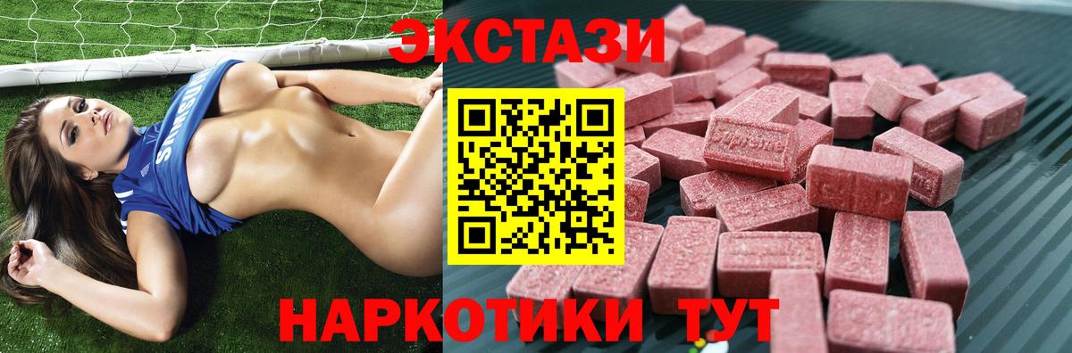 ЭКСТАЗИ louis Vuitton Брянск