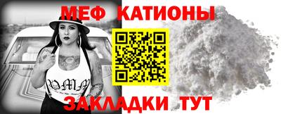 МДМА Балашиха