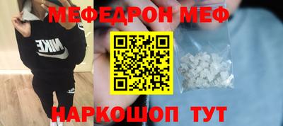 ешки Усть-Джегута