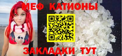 мефедрон мука Балаково