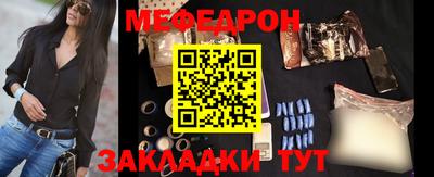 МДМА Балашиха