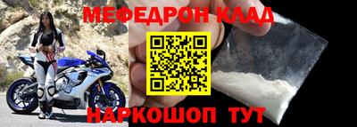 МДМА Балашиха