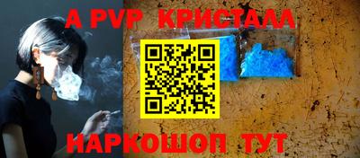 a pvp Уссурийск