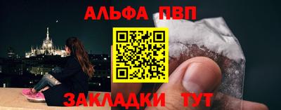 а пвп мука Усть-Илимск