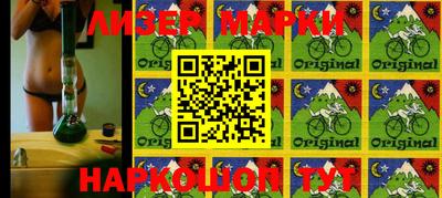 мефедрон мука Балаково