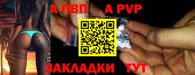 МДМА Балашиха