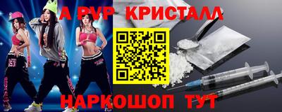 a pvp Уссурийск
