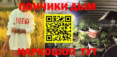 прущая мука Сафоново
