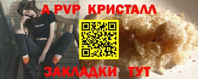 a pvp Уссурийск