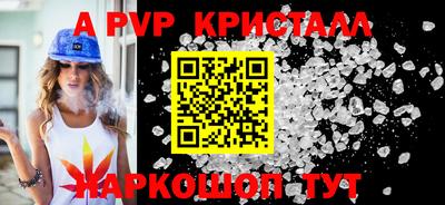 а пвп мука Усть-Илимск