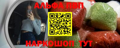 мефедрон мука Балаково