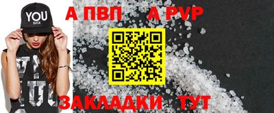 a pvp Уссурийск