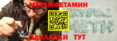 ешки Усть-Джегута