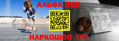 мефедрон Балахна