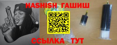 мефедрон мука Балаково