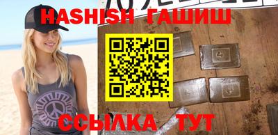 мефедрон мука Балаково