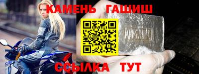 гашиш Беслан