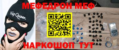 ешки Усть-Джегута