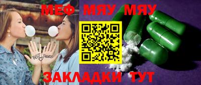 МДМА Балашиха