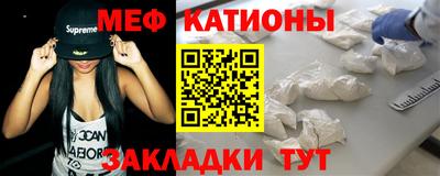 мефедрон Балахна