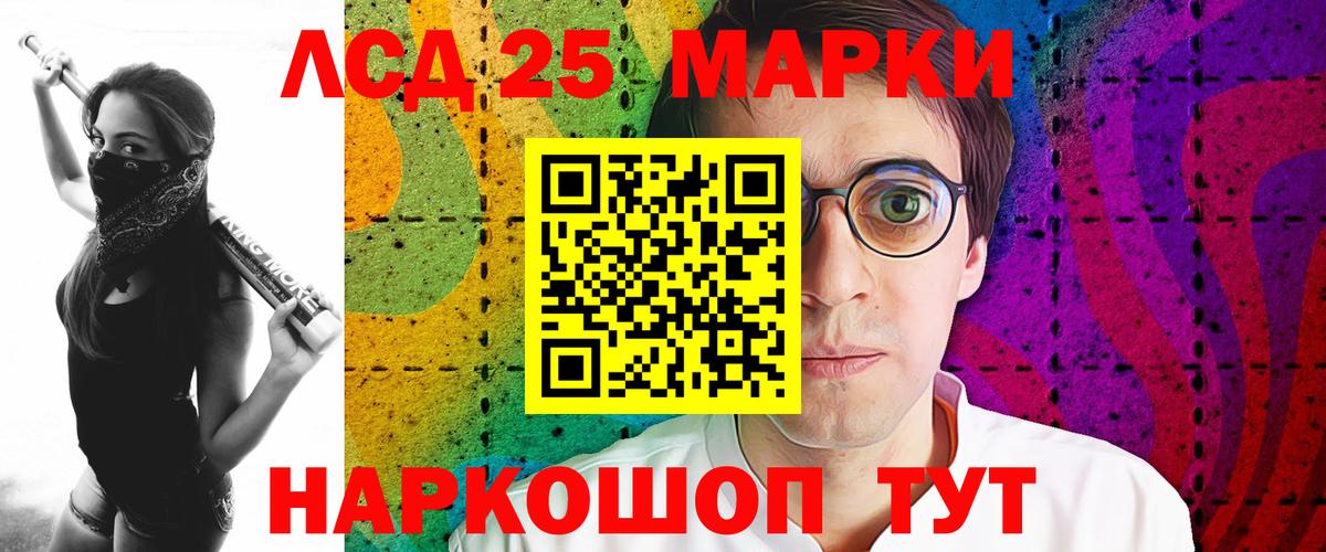 Лсд 25 экстази кислота  ЛСД экстази кислота  Брянск 