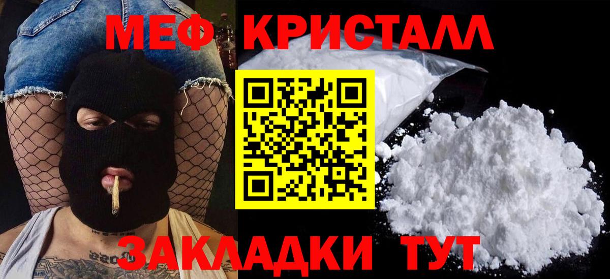 МЕФ VHQ  МЕФ  Брянск  Вход с VPN 