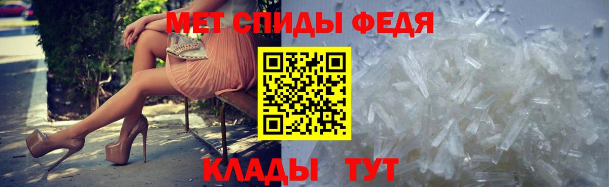 Брянск  Метамфетамин винт  Вход с VPN 