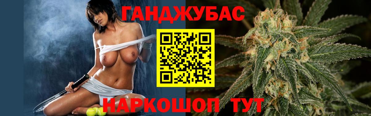 Шишки марихуана конопля  МАРИХУАНА семена  Каннабис гибрид  Брянск  Вход с VPN 